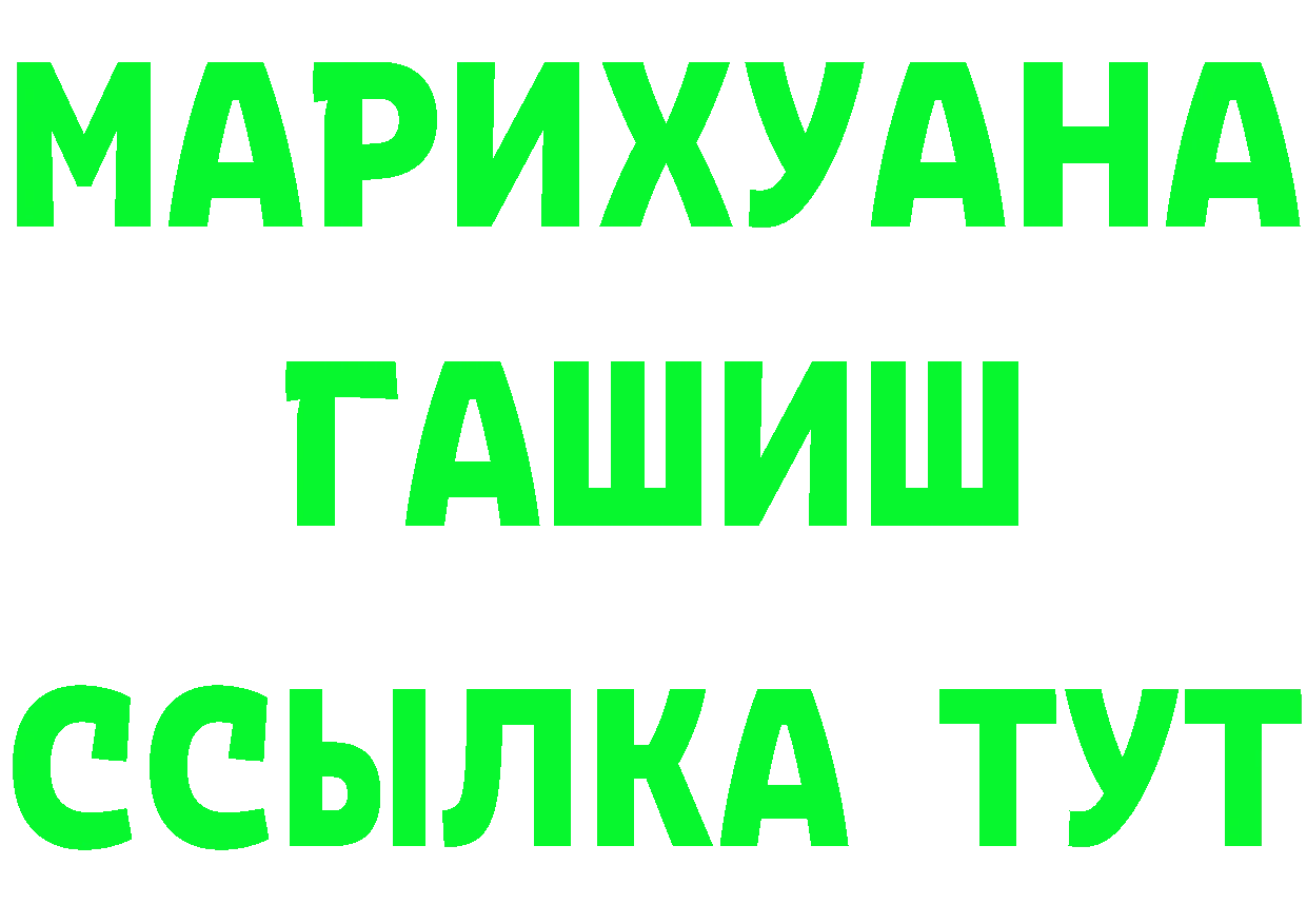 Как найти закладки? darknet состав Гвардейск